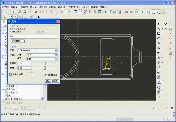 13-3-2012-08-29 06-11-02.jpg