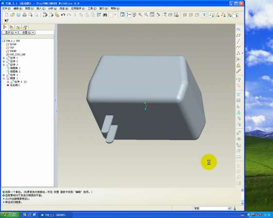 充电器插头-2012-08-29 06-15-10.jpg