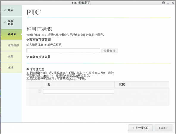 QQ截图20120907131440.png