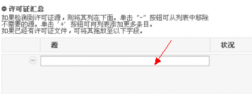 QQ截图20120907131440.png