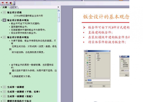 QQ截图20120830203834.png