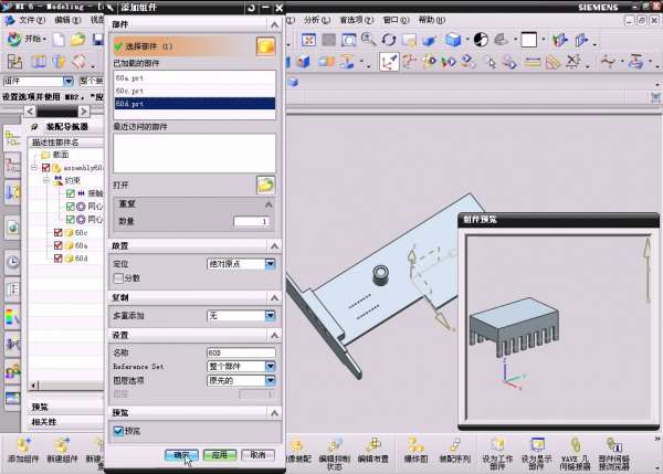 7-2012-08-30 04-09-04.jpg