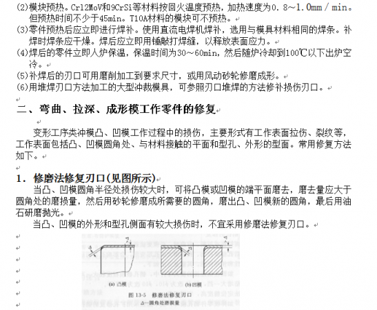 QQ截图20120919160952.png