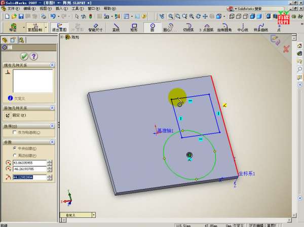 4-2012-09-19 04-53-07.jpg