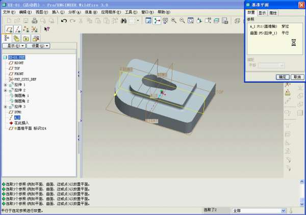 4-8-1-2012-09-19 04-50-08.jpg