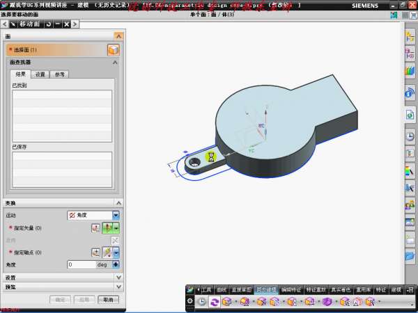 16-6wucan-2012-09-09 10-08-56.jpg