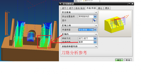 NX-问题-H3.png