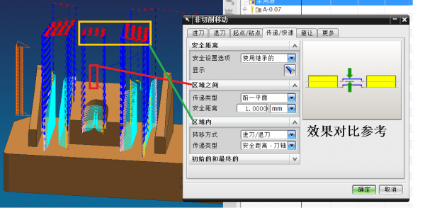 NX-问题-H4.png