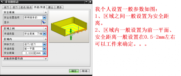 NX-问题-H5.png