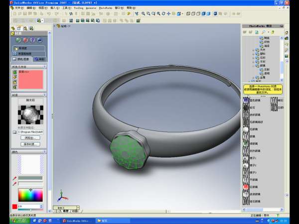 钻戒-2008-11-07 06-34-57.jpg