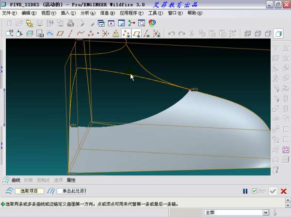 five_sides-2012-10-05 11-07-36.jpg