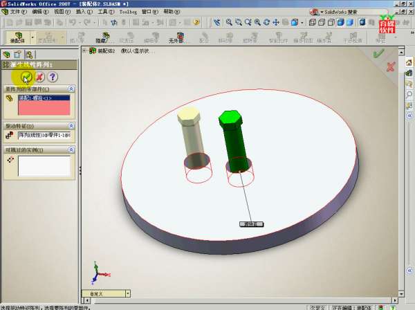 7-2012-10-05 11-16-41.jpg