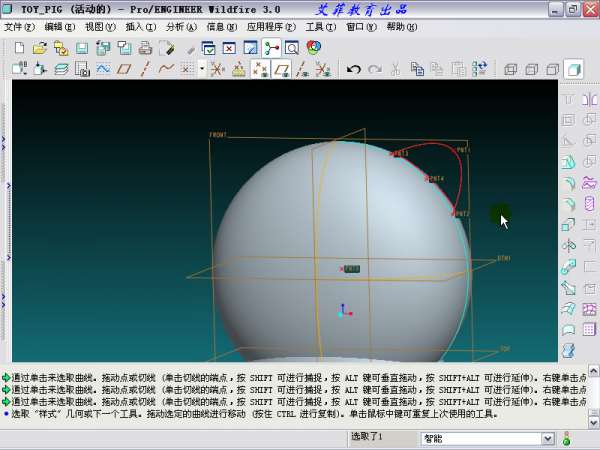 toy_pig_2-2012-10-05 11-06-53.jpg