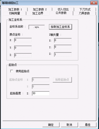 公共参数