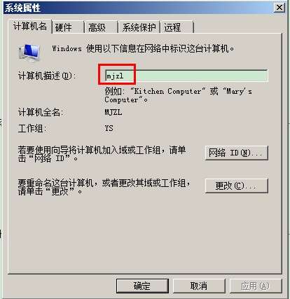 QQ截图20121021202753.jpg