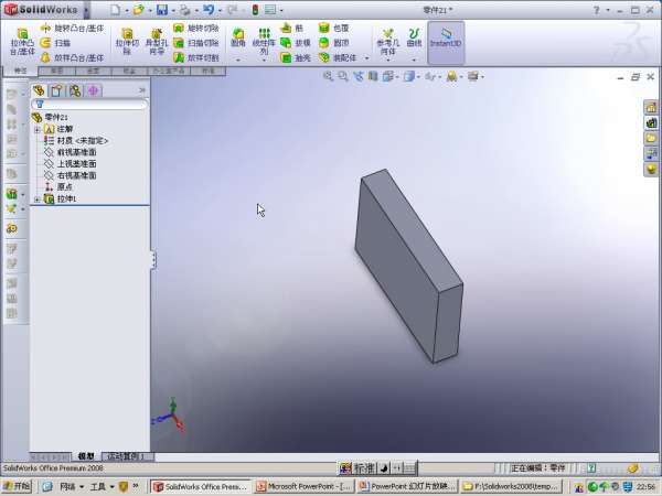 Instant3D3_5-2012-10-27 03-35-27.jpg