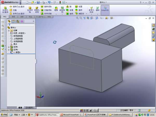 Instant3D3_5-2012-10-27 03-35-31.jpg
