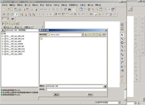 10-6 辅助视图创建-2012-10-26 04-39-06.jpg