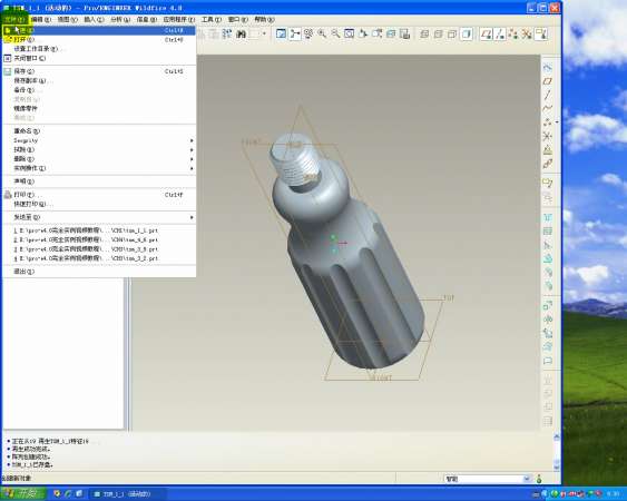 工具手柄的建模体验-2012-11-08 06-12-08.jpg