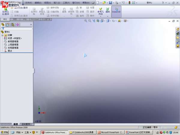 菜单栏介绍1_1-2012-10-27 03-40-26.jpg