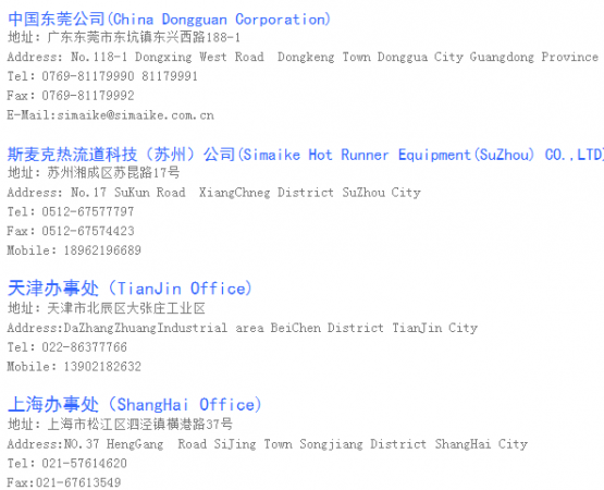 QQ截图20121101142937.png