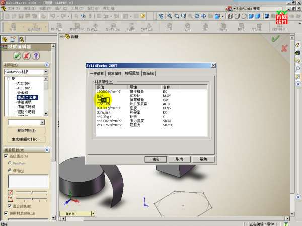 5-2012-10-27 03-39-26.jpg
