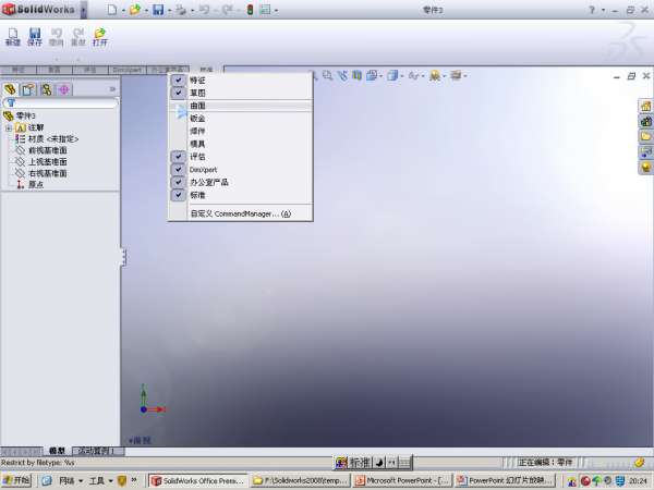 命令管理器1_2-2012-11-08 06-13-58.jpg