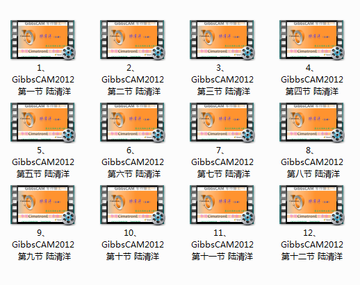 2012-11-23_142612.png