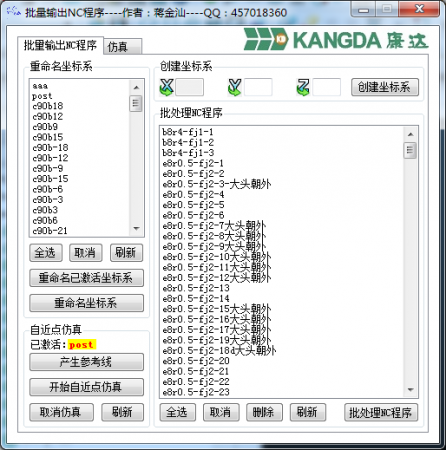 3+2外挂。。。非常好用