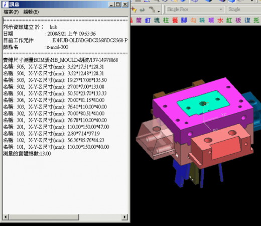 QQ截图20121113110703.png