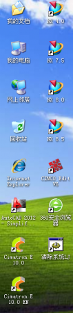 QQ截图20121116085033.png