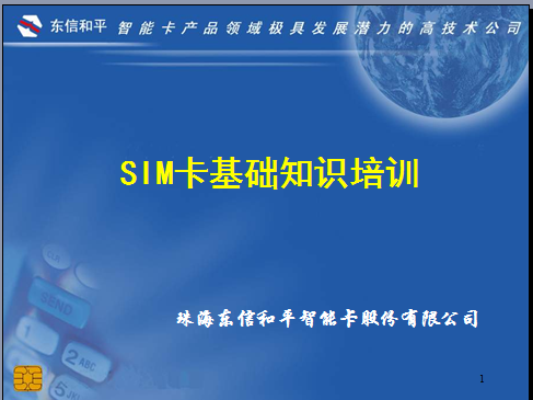 QQ截图20121202102258.png