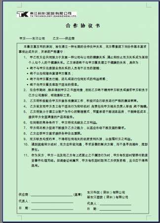 6[C`TK]~A1(%W[2RF@7SBBD.jpg