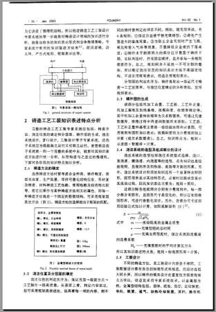 NHC)CTSL~HRK@S37MH]4]D2.jpg