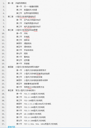 QQ截图20121221202935.png