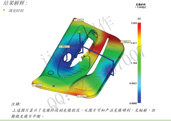 QQ截图20121223154707.png