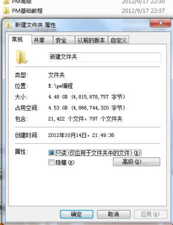 QQ截图20121224234827.jpg