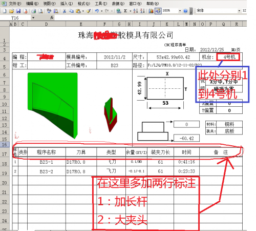 无标题.png