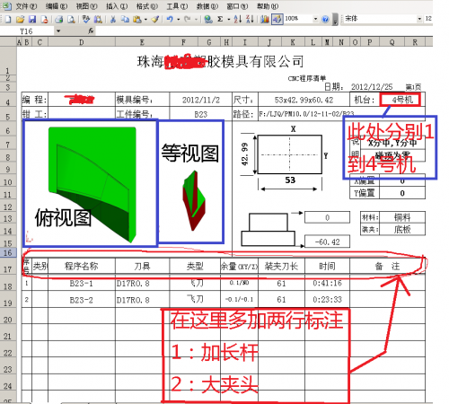 无标题.png