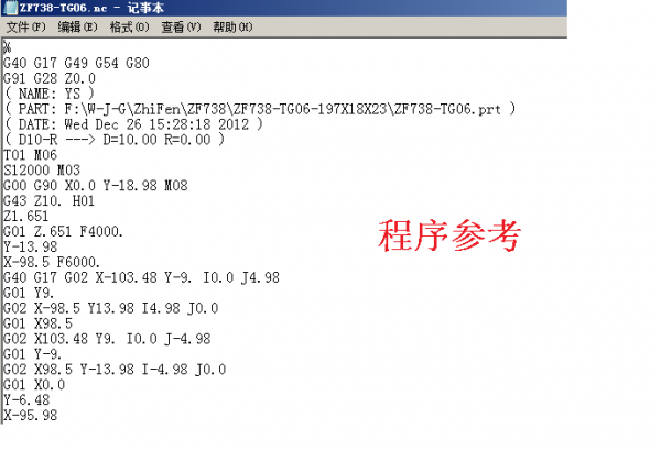 NX-问题-J7.png