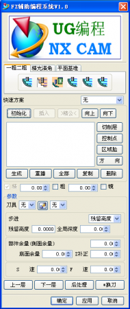 QQ截图未命名.png