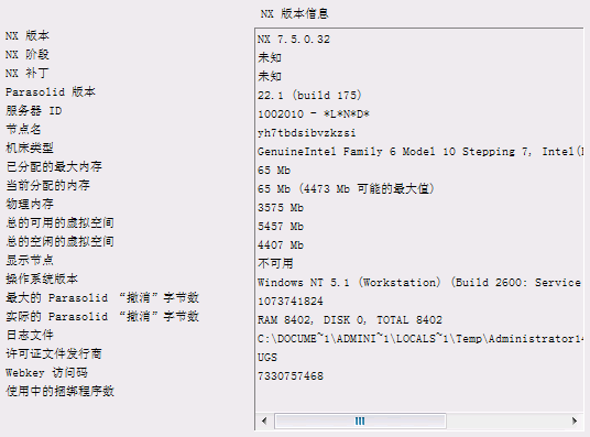 QQ截图20121226210039.png