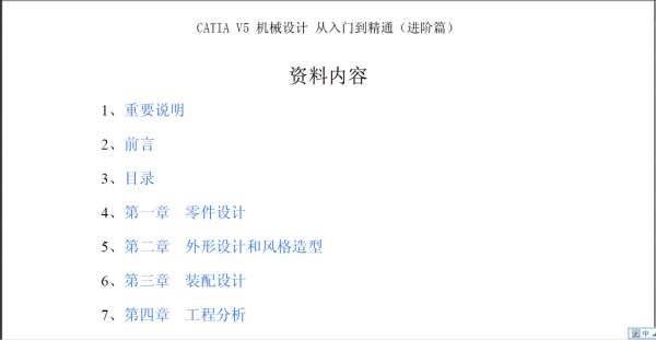 QQ截图20121214111400.jpg