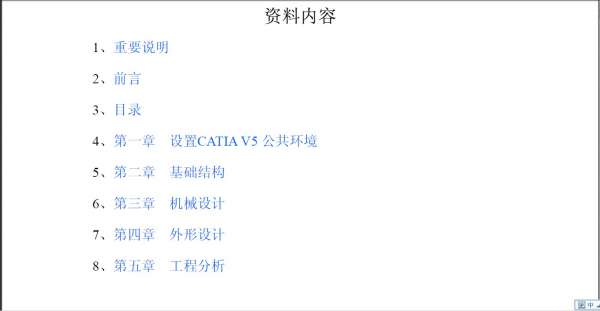 QQ截图20121214111346.jpg