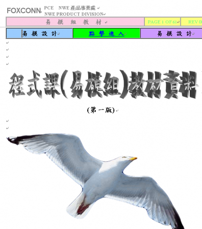 QQ截图20130108103538.png