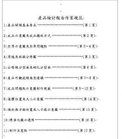 QQ截图20130108155047.png