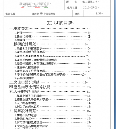 QQ截图20130108160016.png