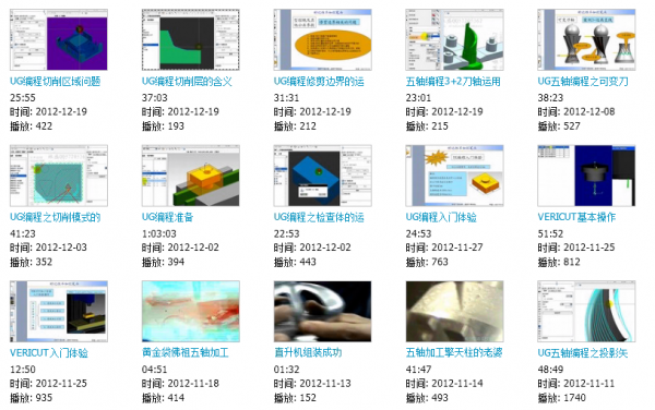 QQ截图20130114114934.png