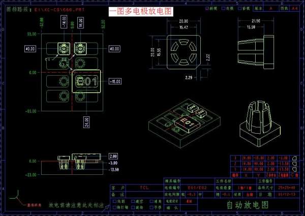 一图多电极.jpg