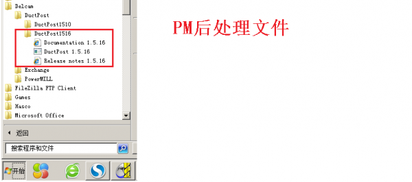 PM-问题1-4.png